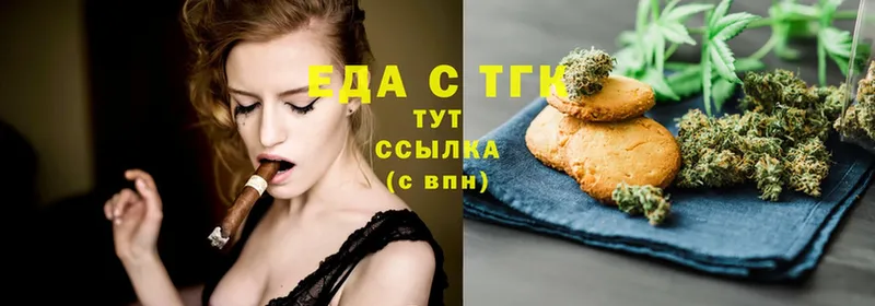 Canna-Cookies конопля  где купить   Анадырь 