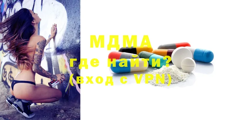 продажа наркотиков  Анадырь  MDMA молли 